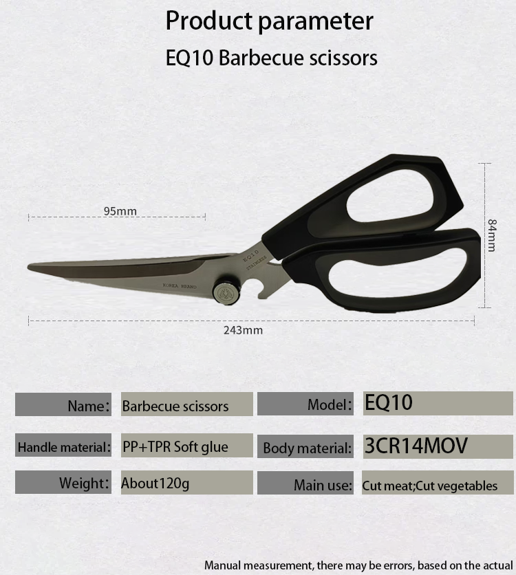 EQ10 尺寸.png
